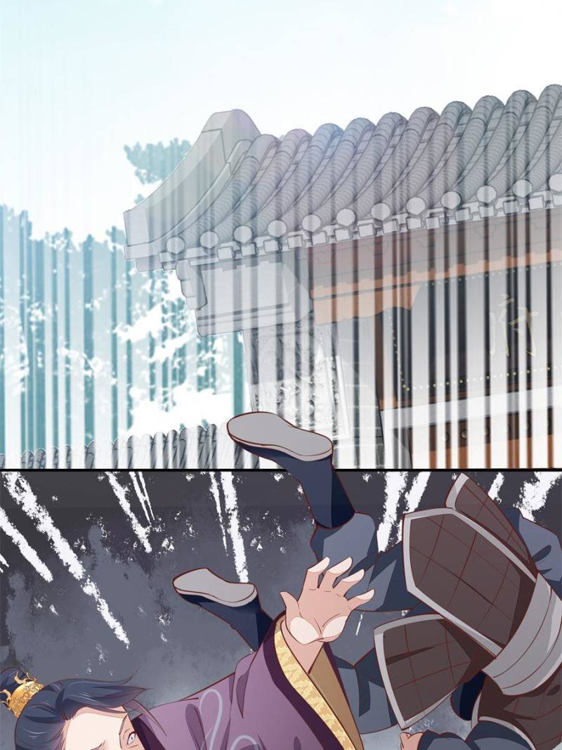 Pupillary Master Chapter 99 - Page 23