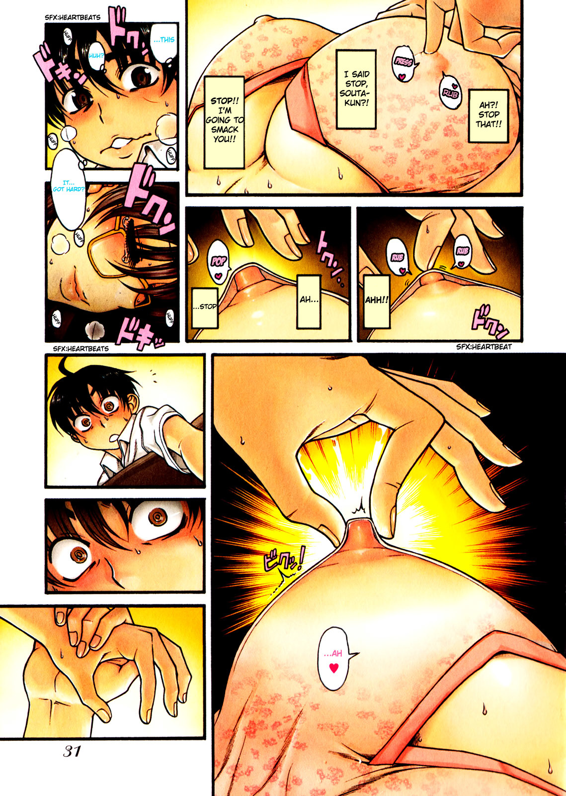 Puppy Lovers Chapter 2 - Page 6