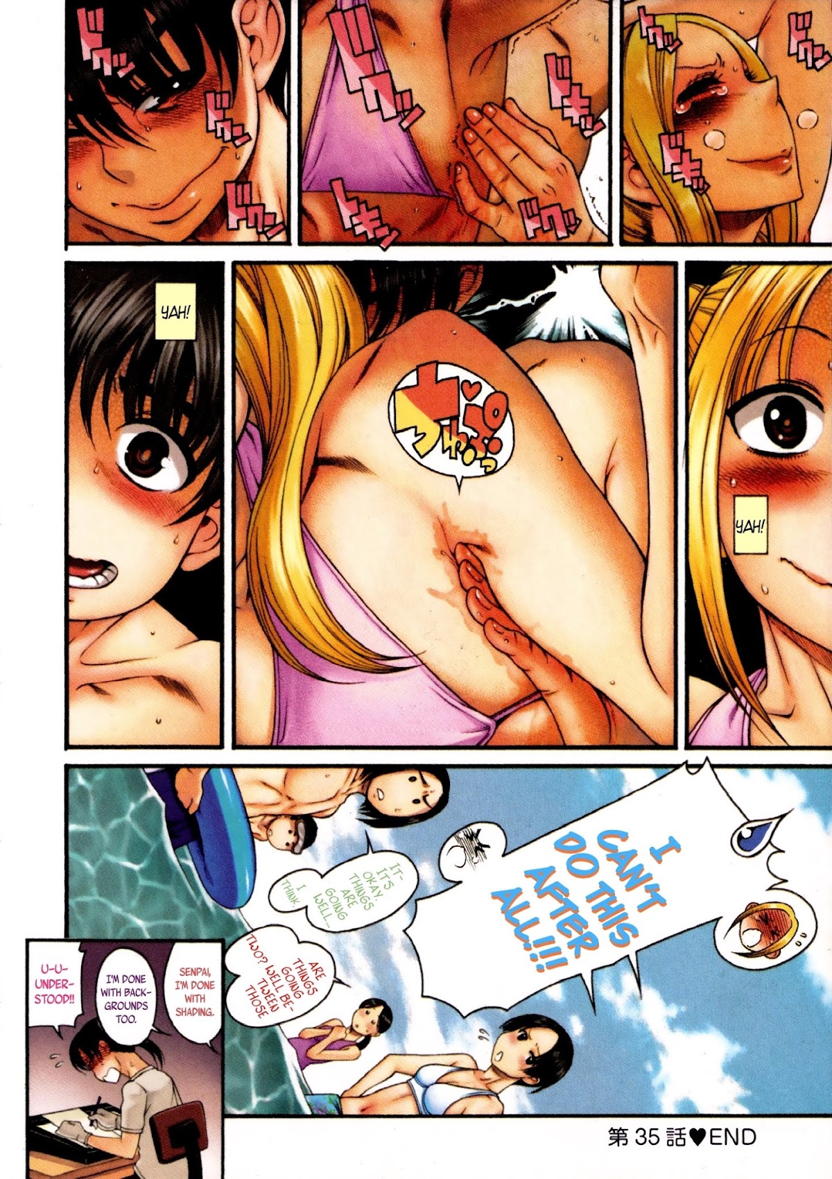 Puppy Lovers Chapter 35 - Page 12