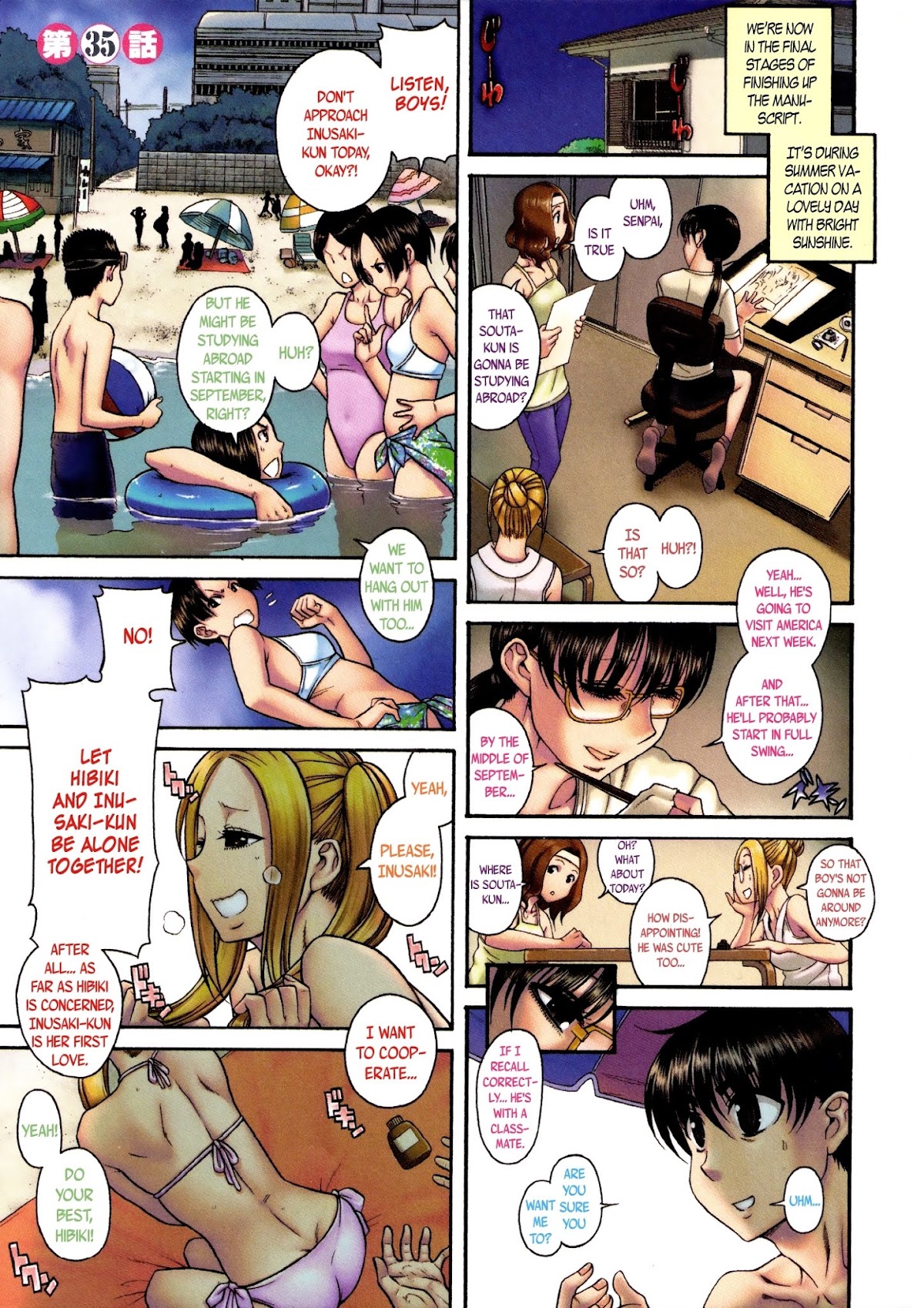 Puppy Lovers Chapter 35 - Page 7