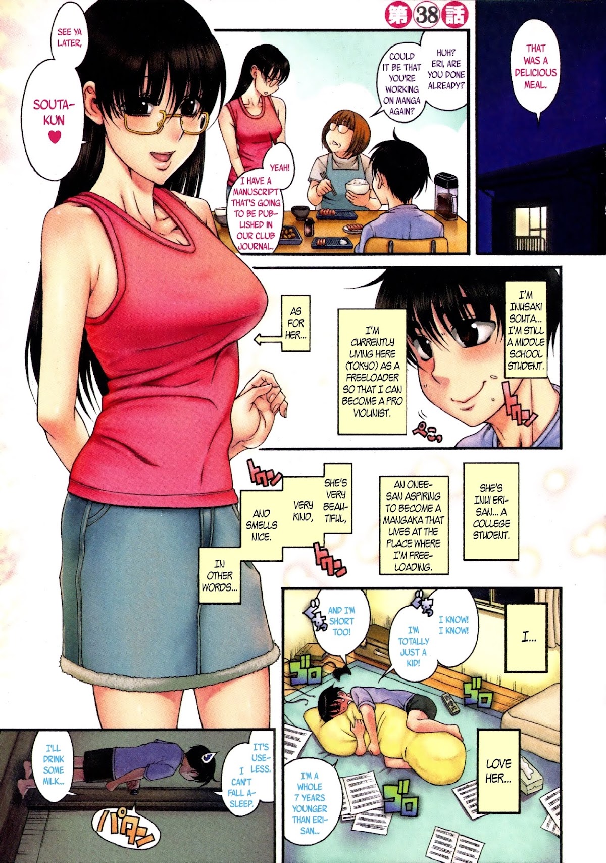 Puppy Lovers Chapter 38 - Page 2