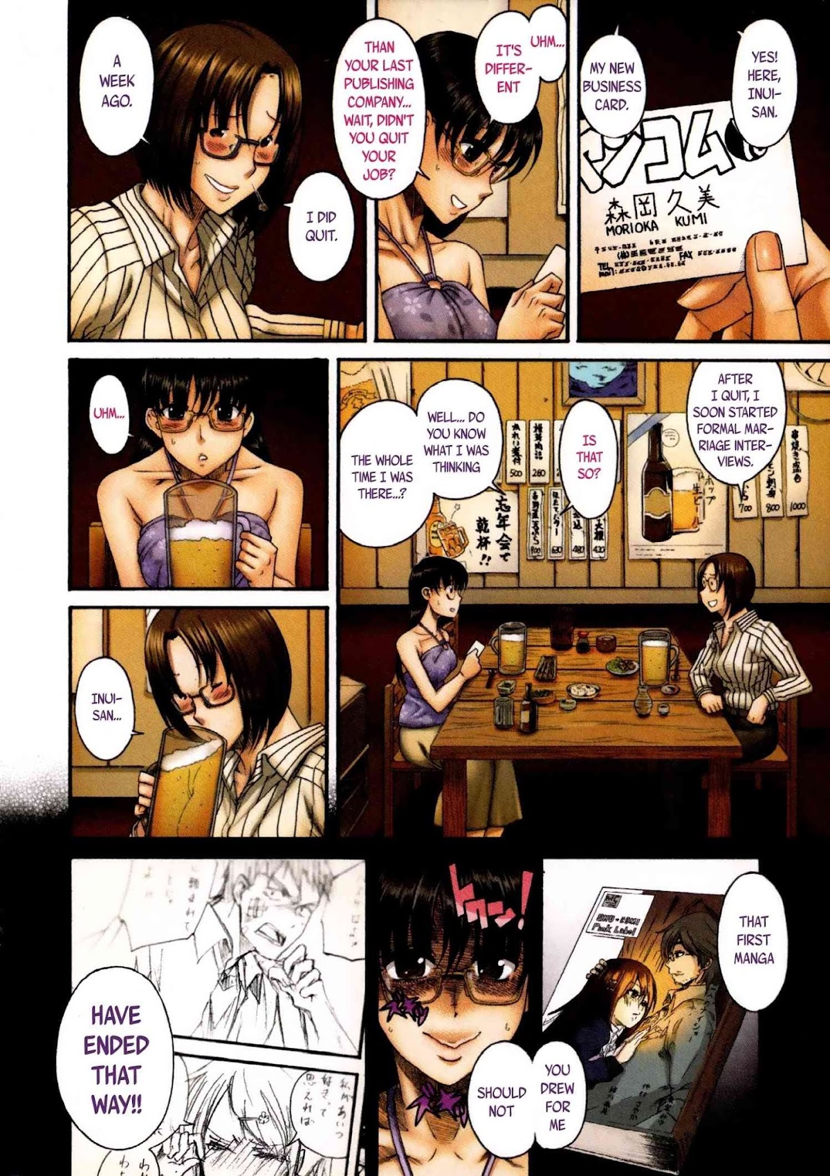 Puppy Lovers Chapter 43 - Page 20