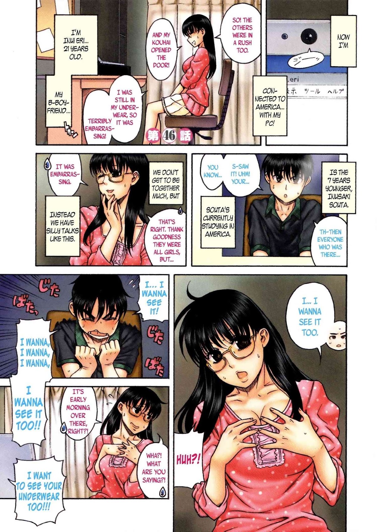 Puppy Lovers Chapter 46 - Page 2
