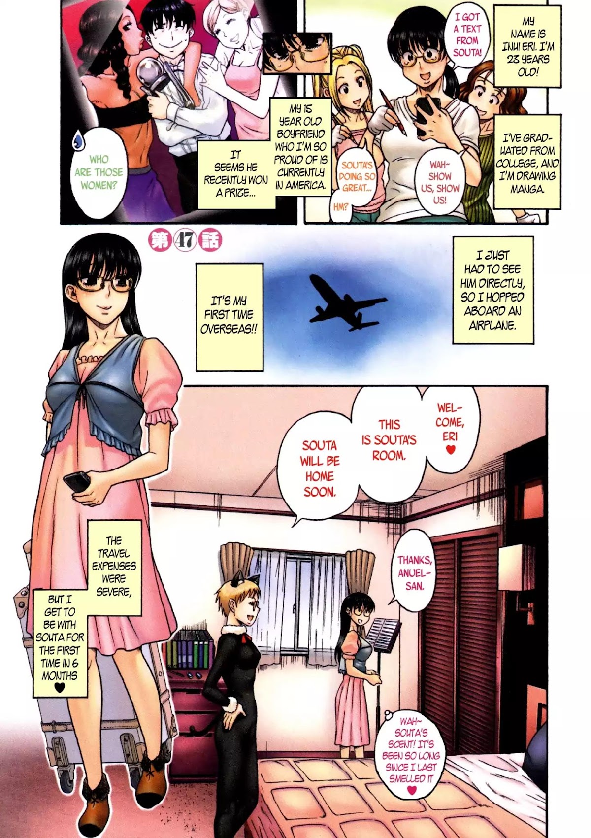 Puppy Lovers Chapter 47 - Page 2