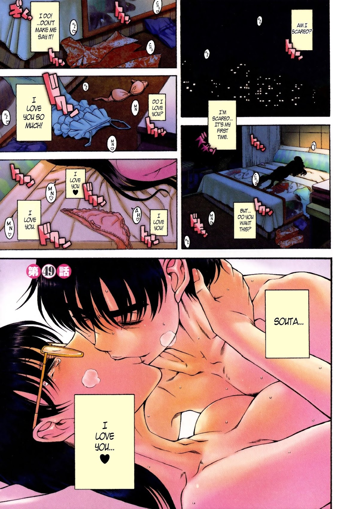 Puppy Lovers Chapter 49 - Page 2