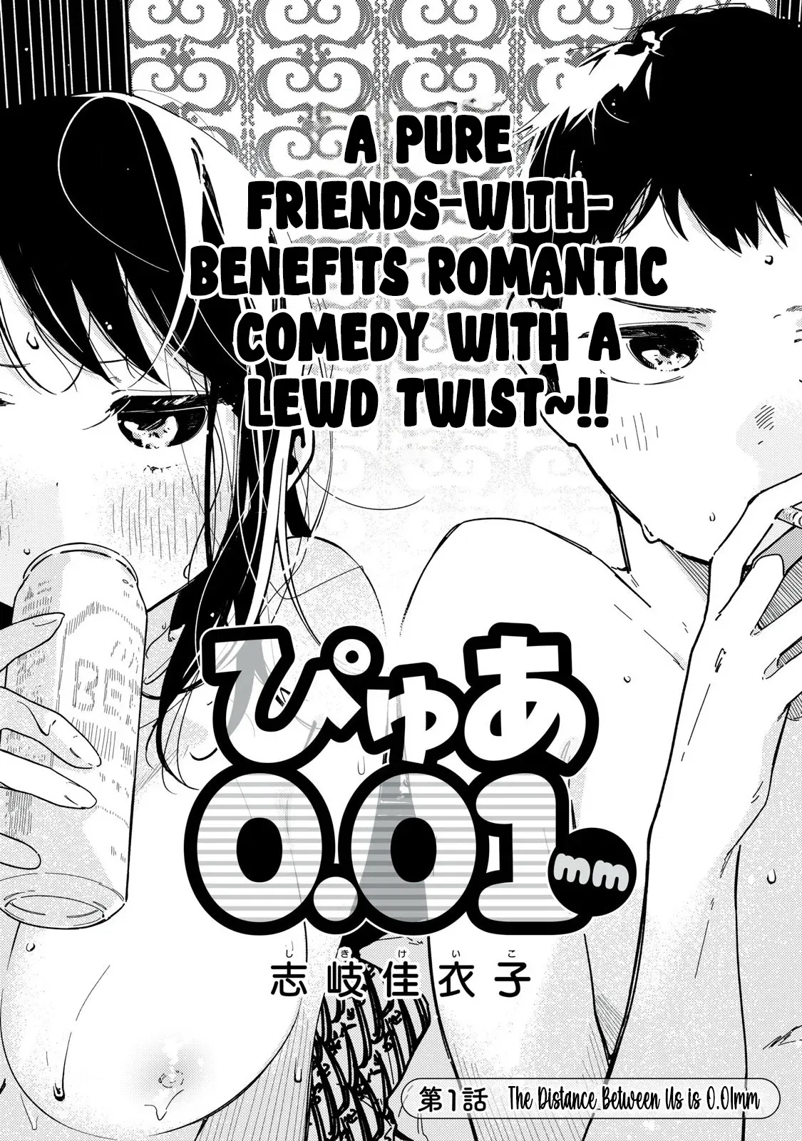 Pure 0.01 mm Chapter 1 - Page 1
