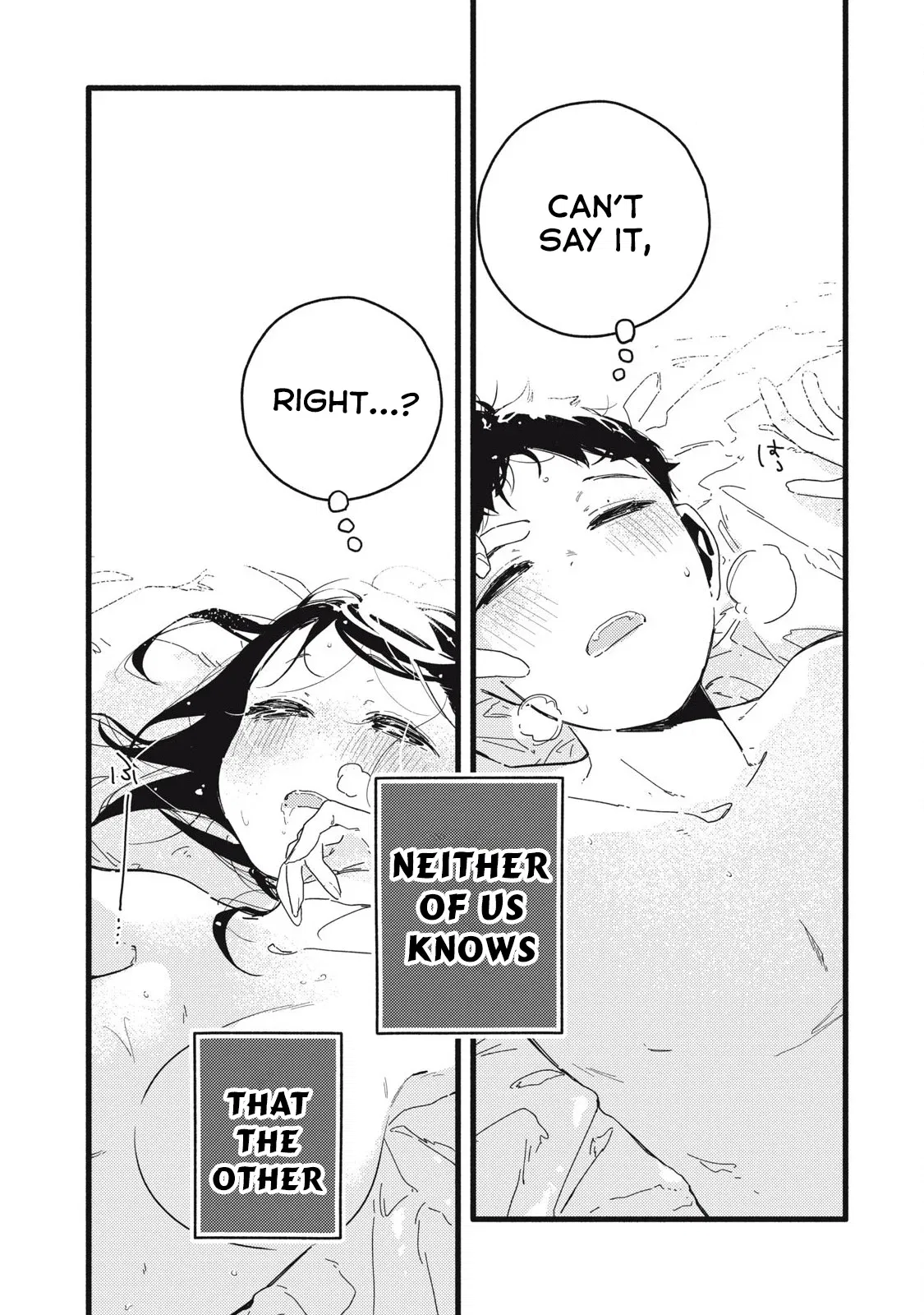 Pure 0.01 mm Chapter 1 - Page 4