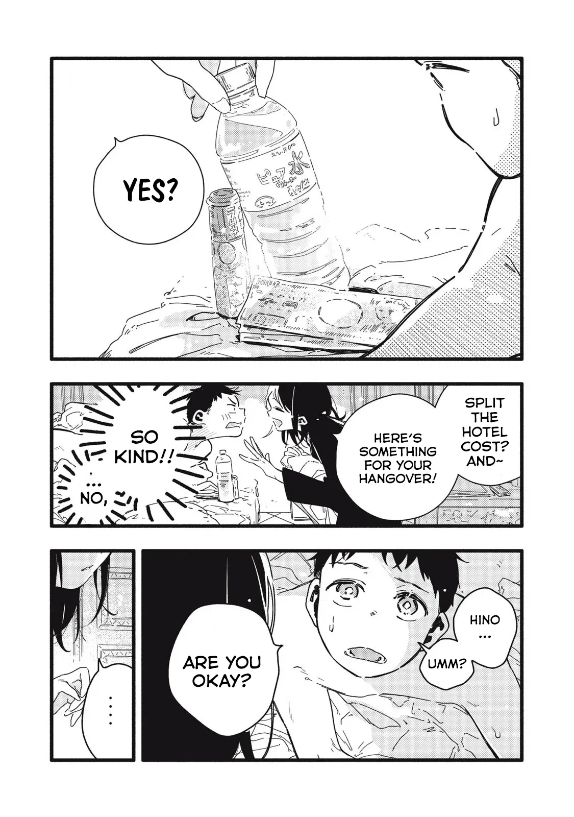 Pure 0.01 mm Chapter 1 - Page 8