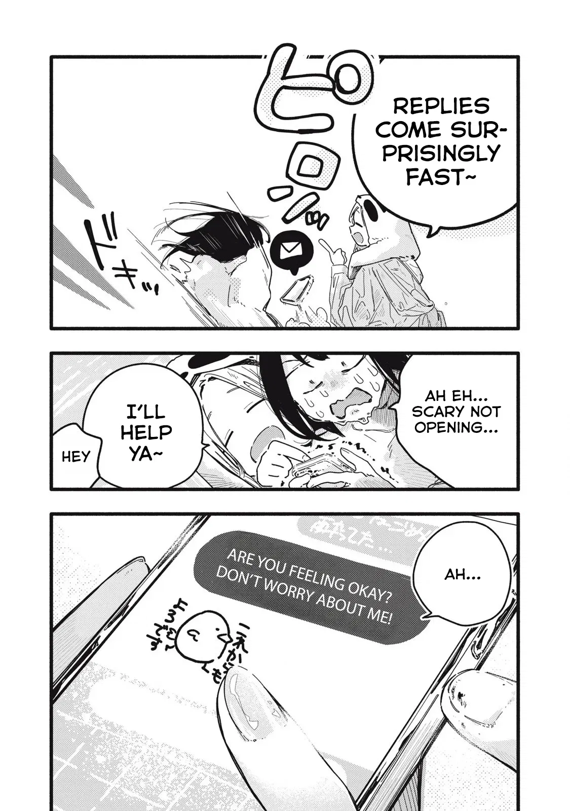 Pure 0.01 mm Chapter 10 - Page 12