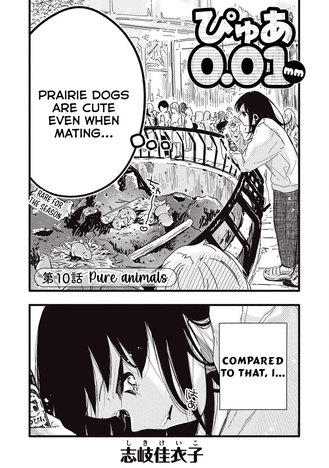 Pure 0.01 mm Chapter 10 - Page 2