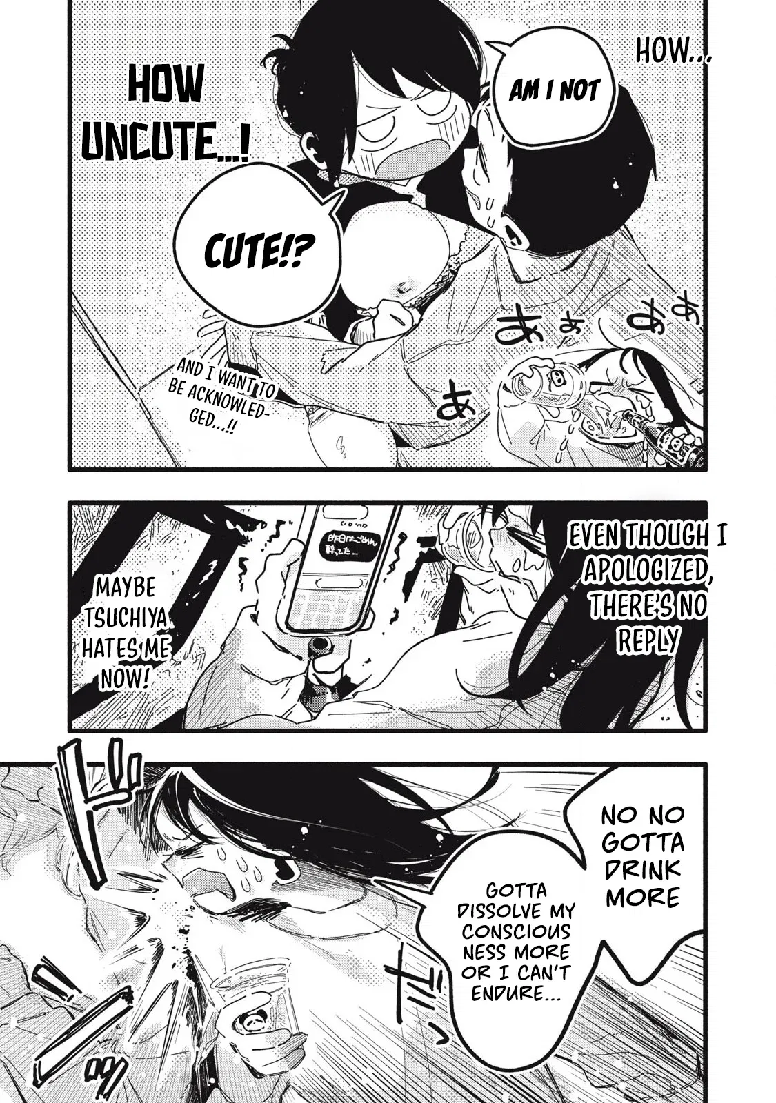 Pure 0.01 mm Chapter 10 - Page 3