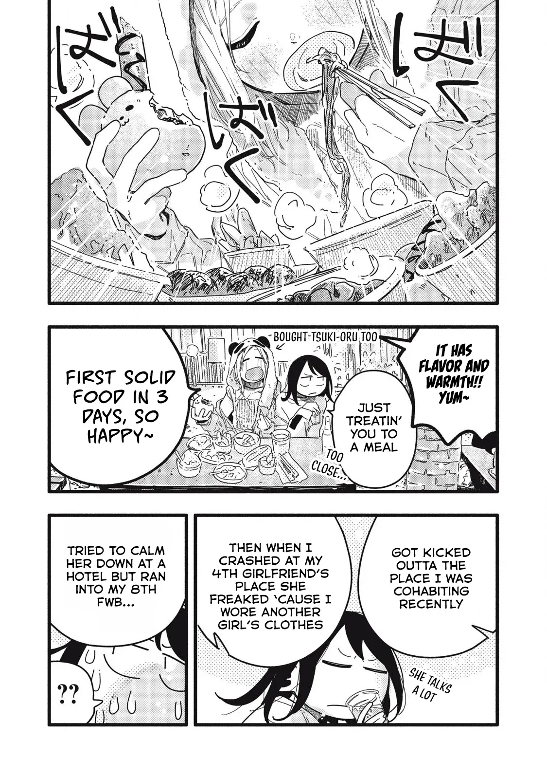 Pure 0.01 mm Chapter 10 - Page 6