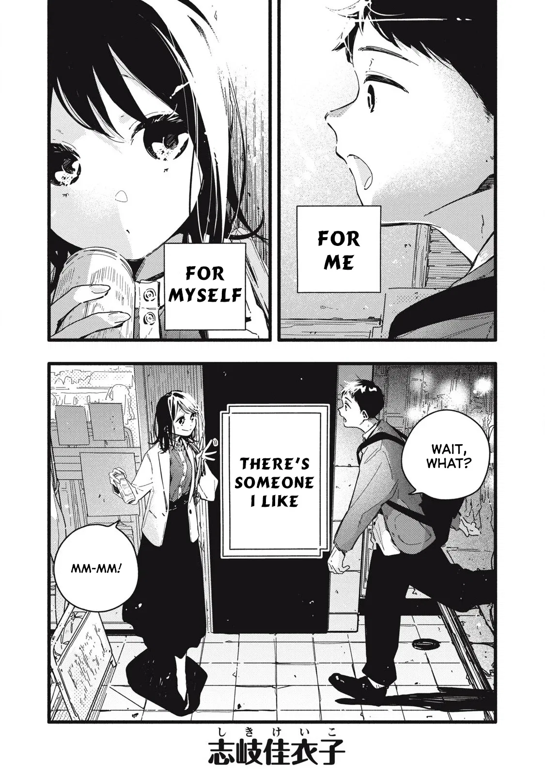 Pure 0.01 mm Chapter 2 - Page 1