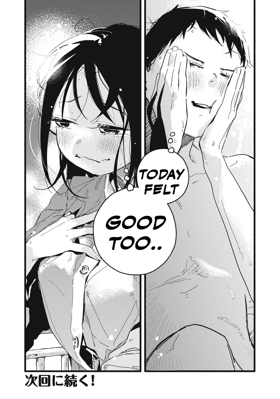 Pure 0.01 mm Chapter 2 - Page 16