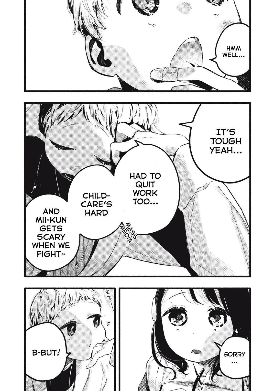Pure 0.01 mm Chapter 20 - Page 14