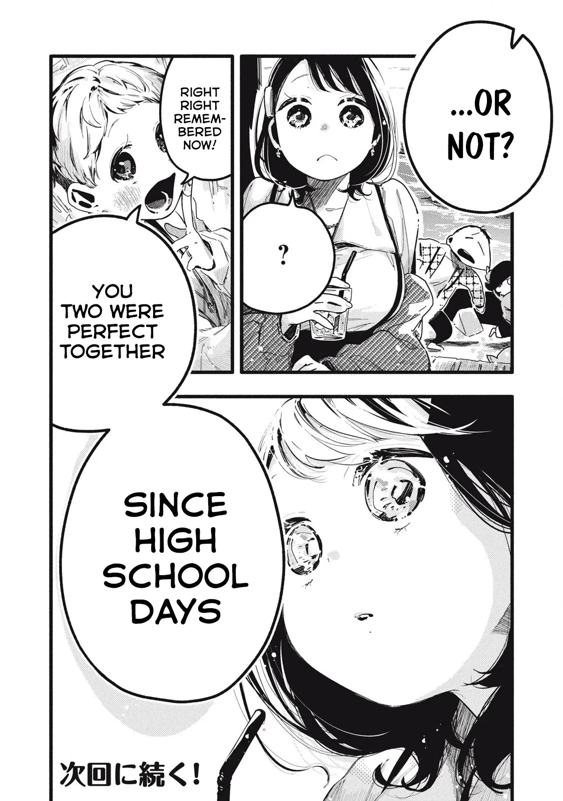 Pure 0.01 mm Chapter 20 - Page 16