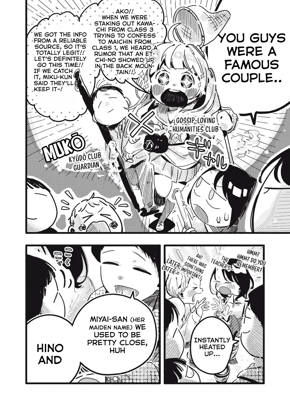 Pure 0.01 mm Chapter 20 - Page 6