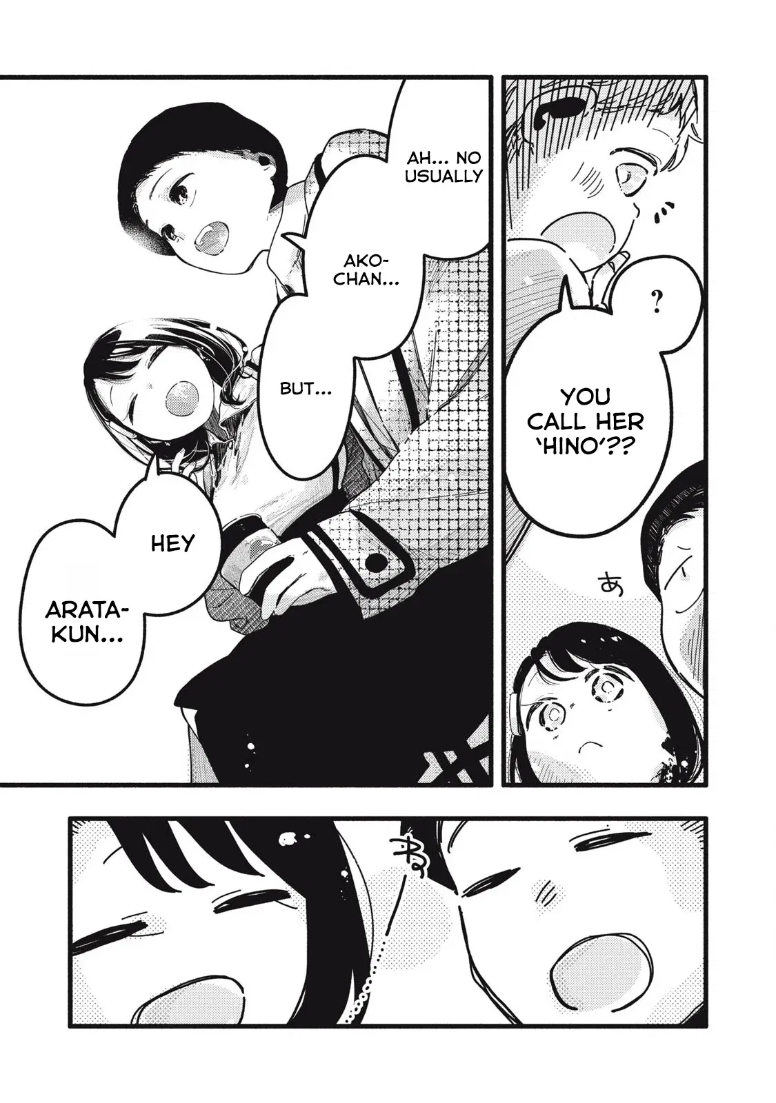 Pure 0.01 mm Chapter 20 - Page 7