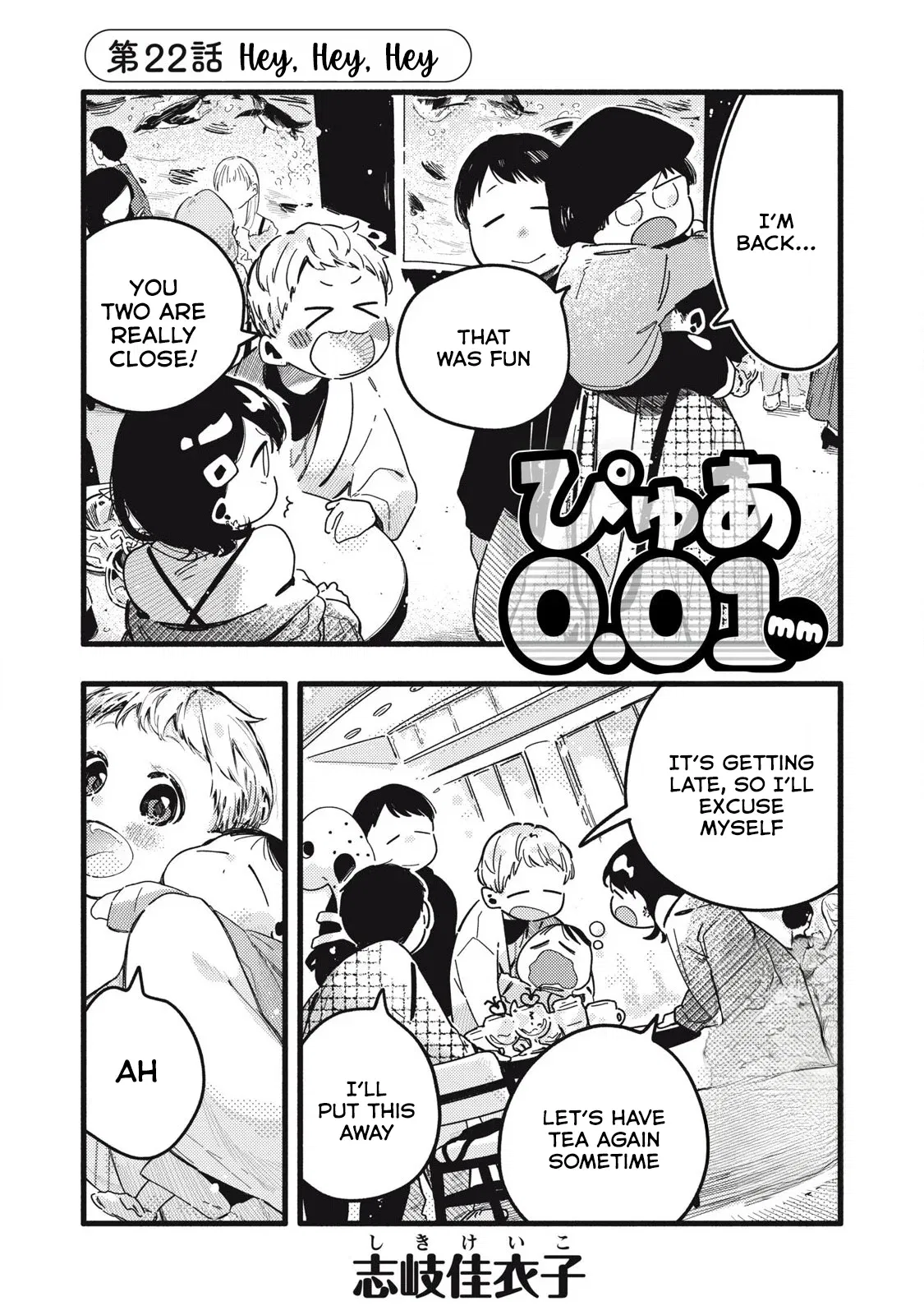 Pure 0.01 mm Chapter 22 - Page 1