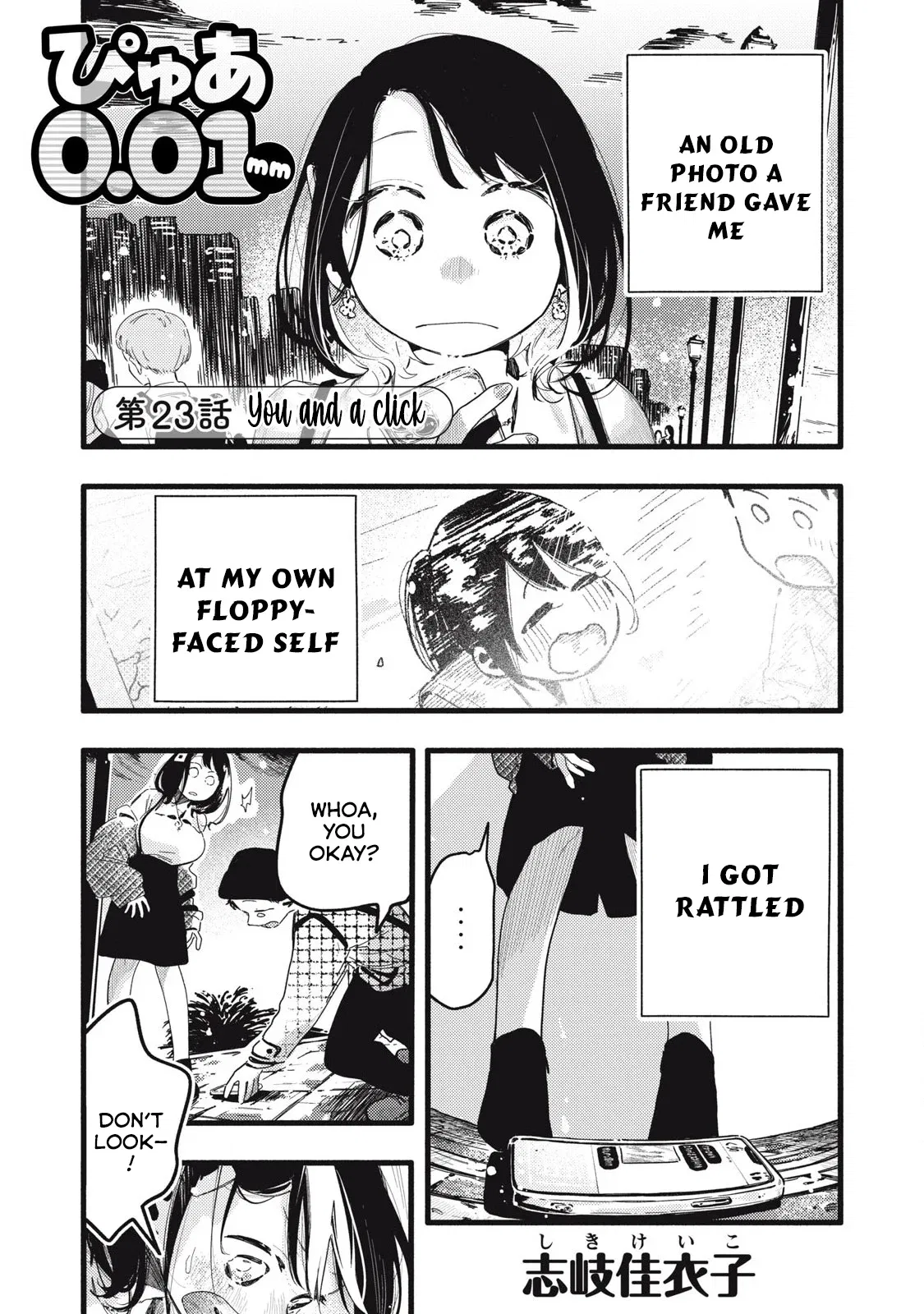 Pure 0.01 mm Chapter 23 - Page 1