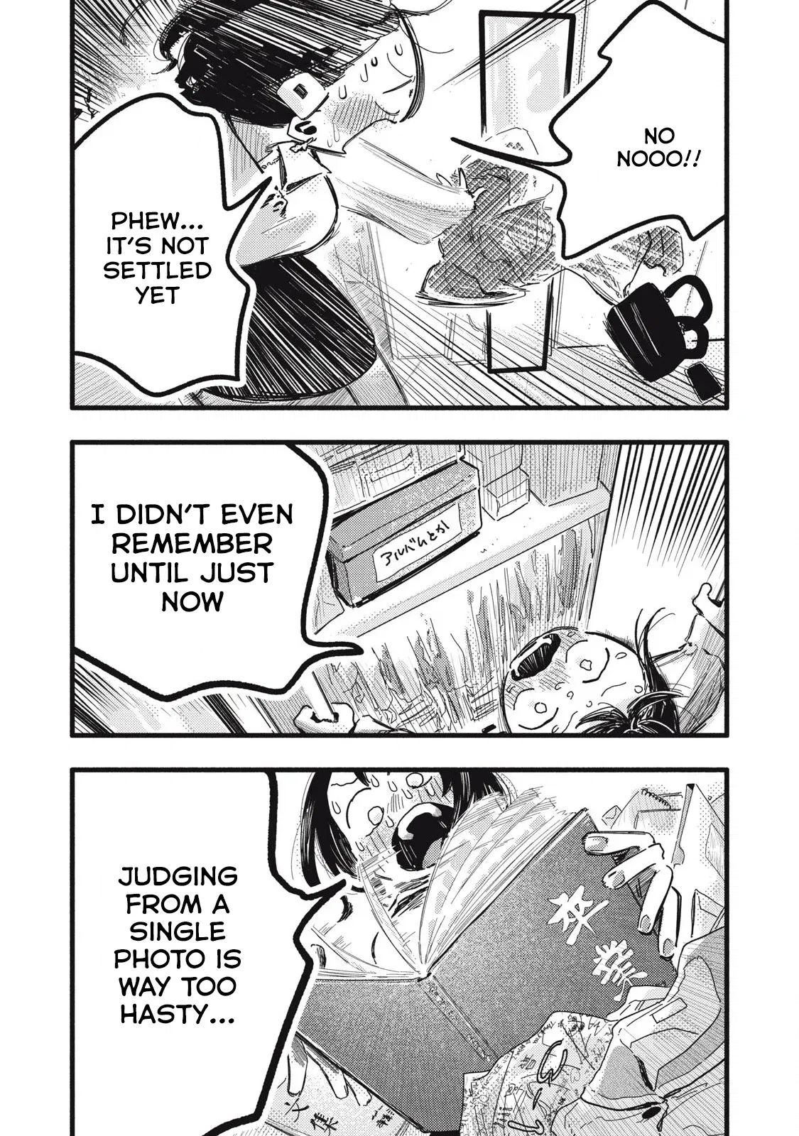 Pure 0.01 mm Chapter 24 - Page 3