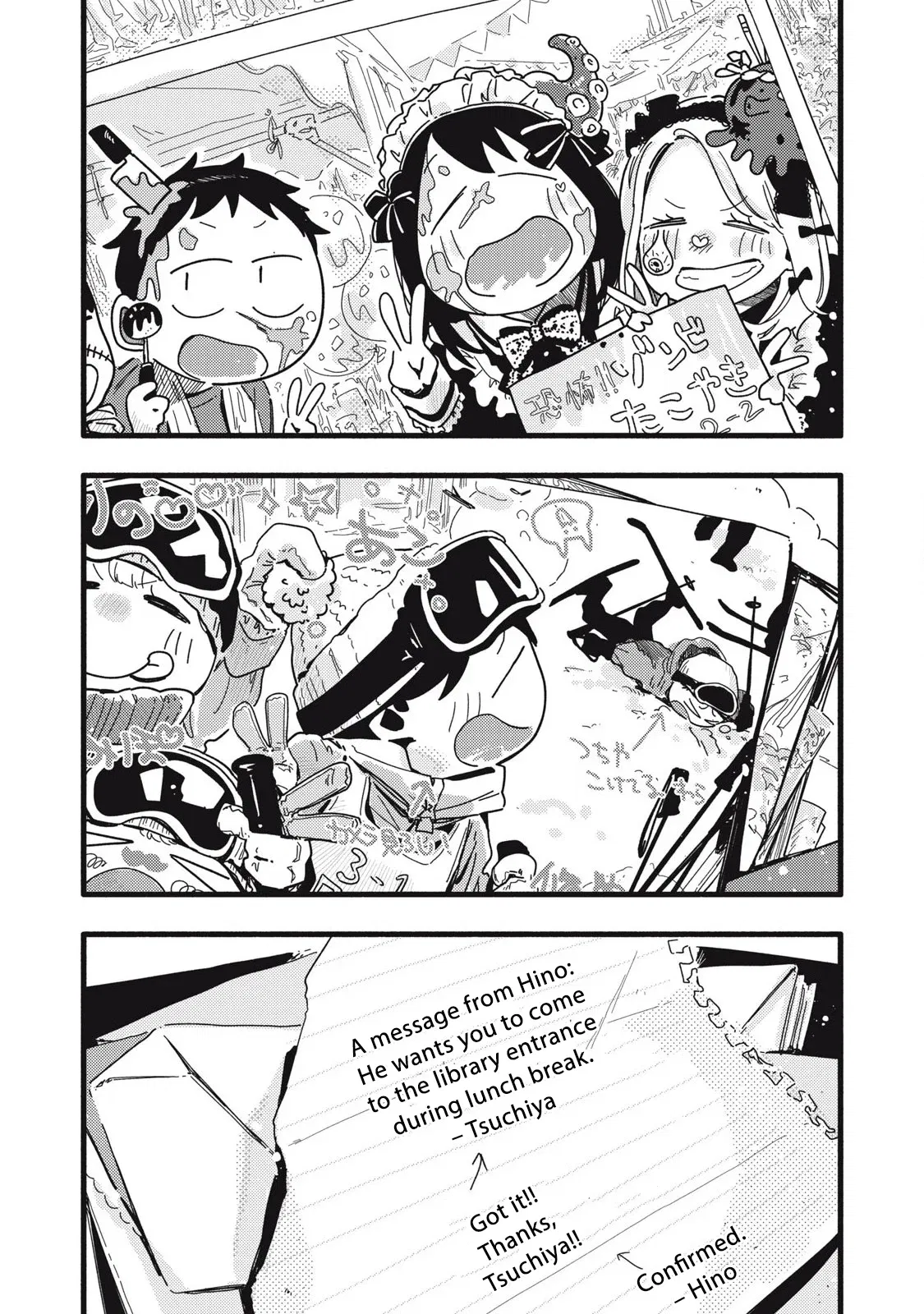 Pure 0.01 mm Chapter 24 - Page 4