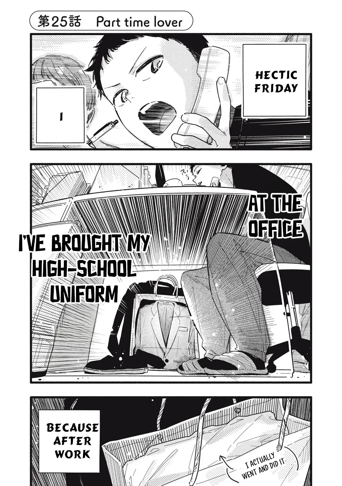 Pure 0.01 mm Chapter 25 - Page 1