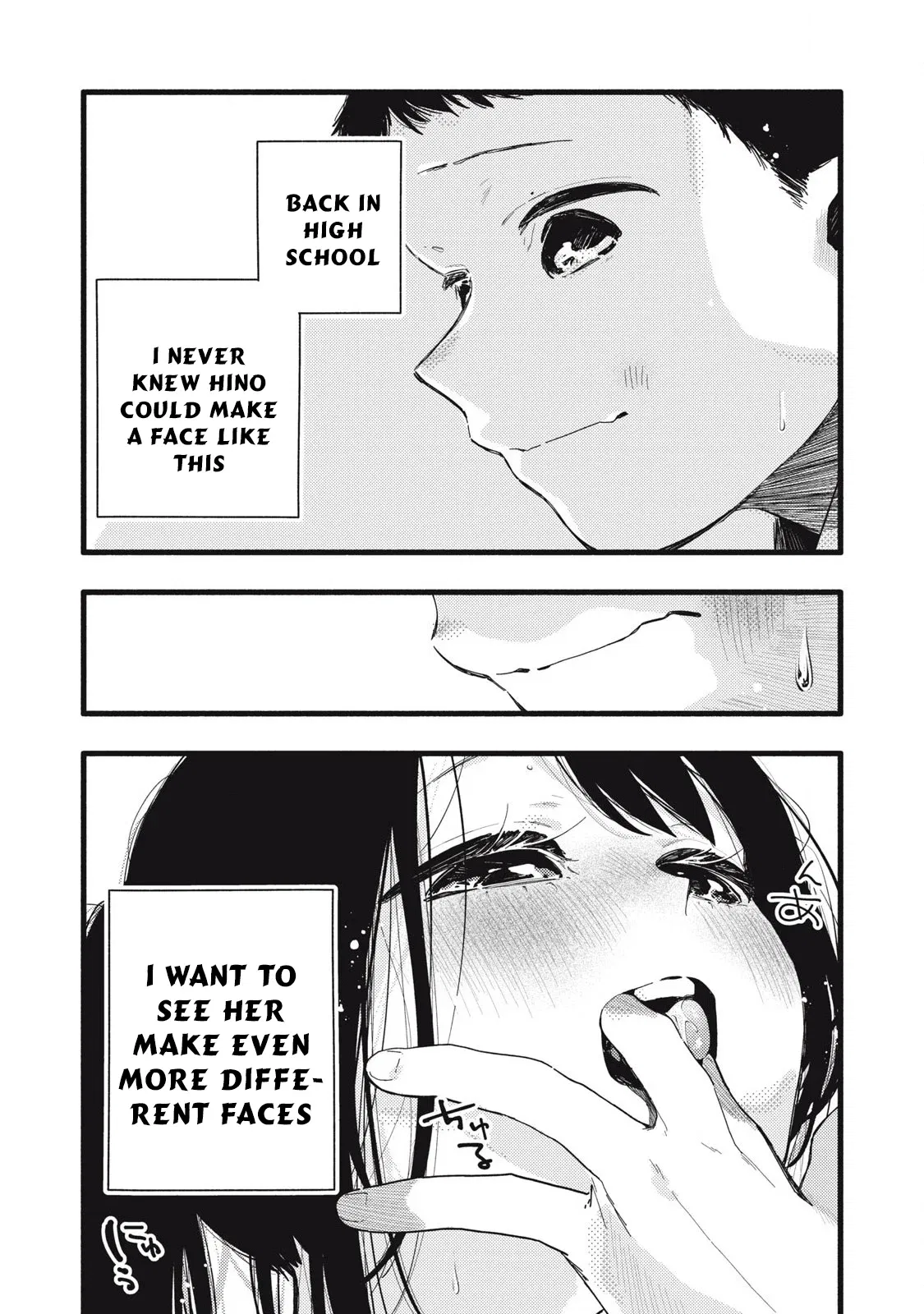 Pure 0.01 mm Chapter 25 - Page 17