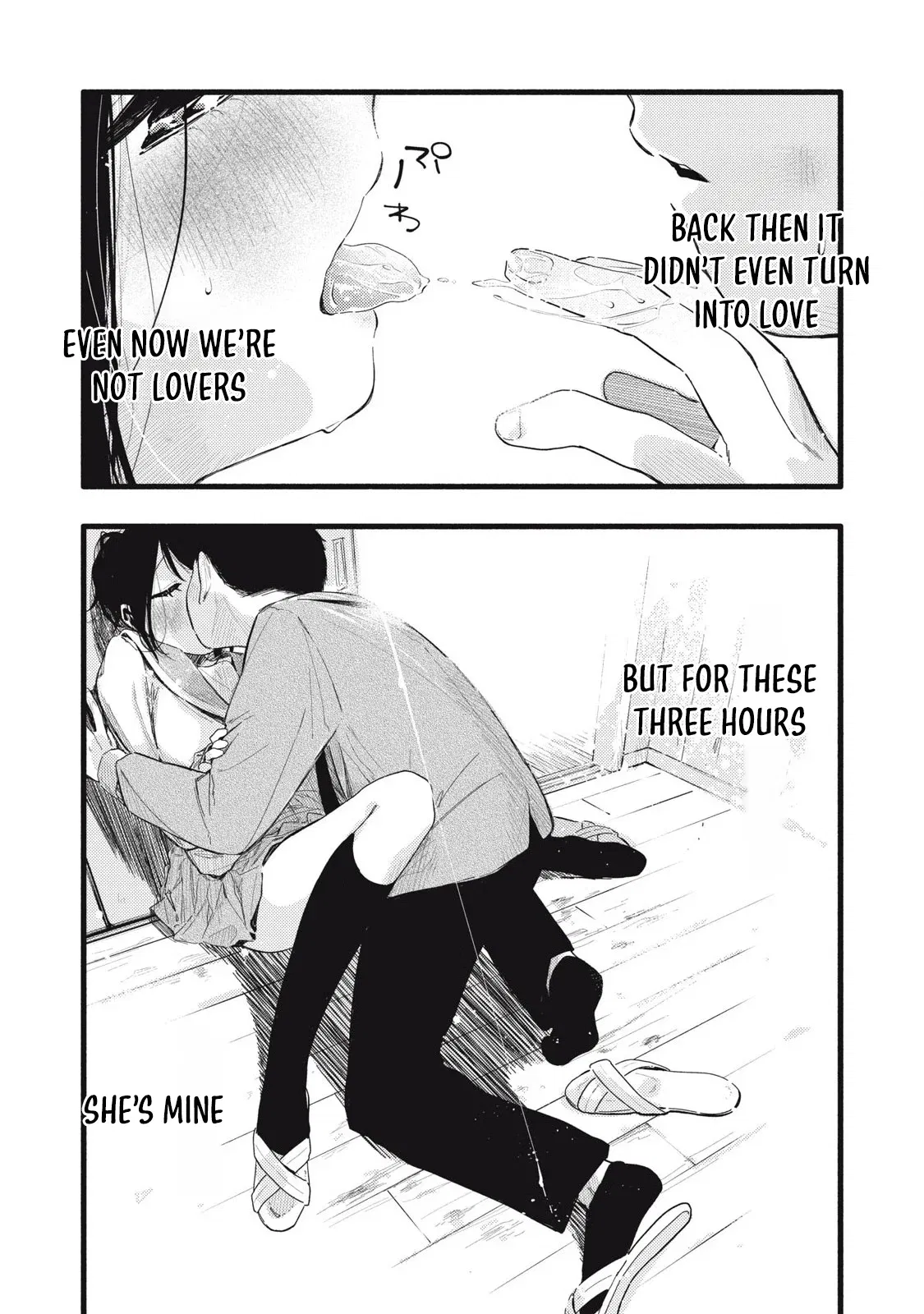 Pure 0.01 mm Chapter 25 - Page 18