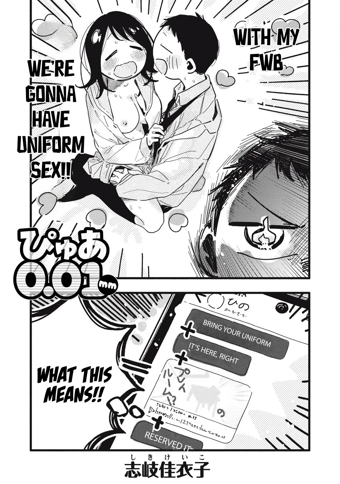 Pure 0.01 mm Chapter 25 - Page 2