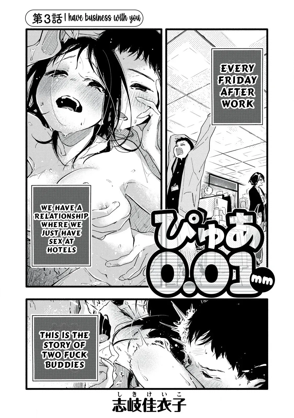 Pure 0.01 mm Chapter 3 - Page 1