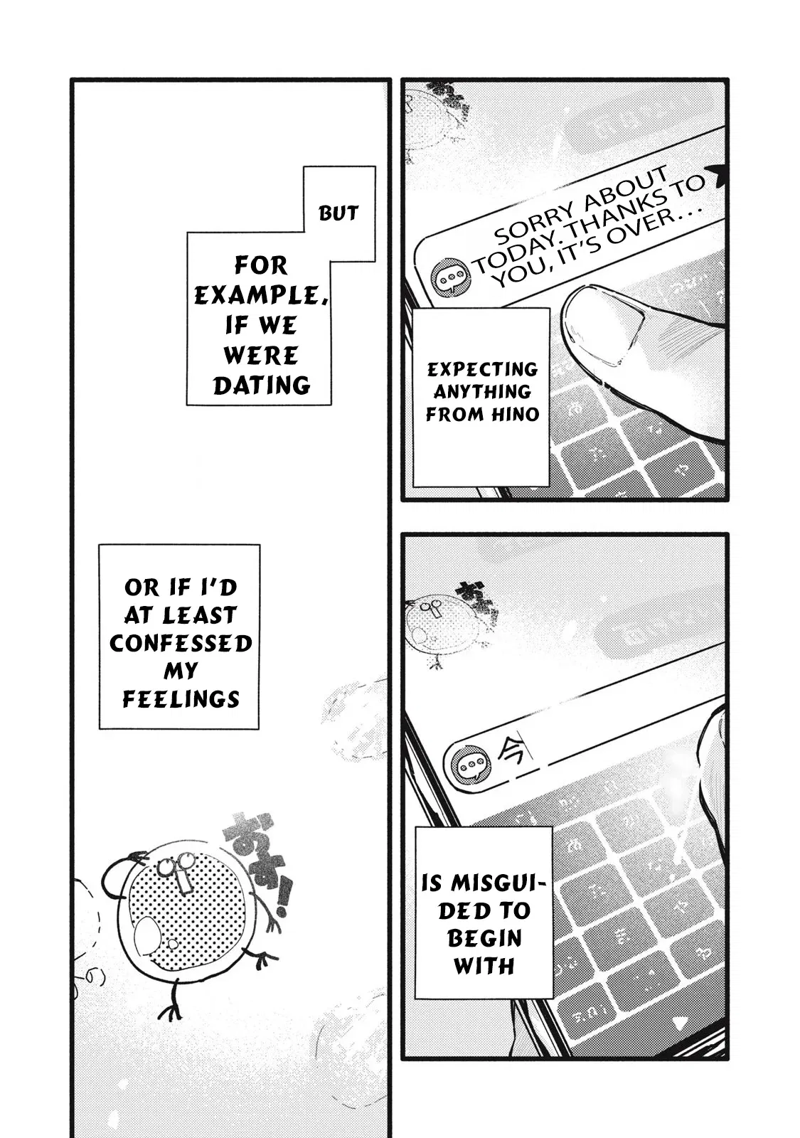 Pure 0.01 mm Chapter 3 - Page 12