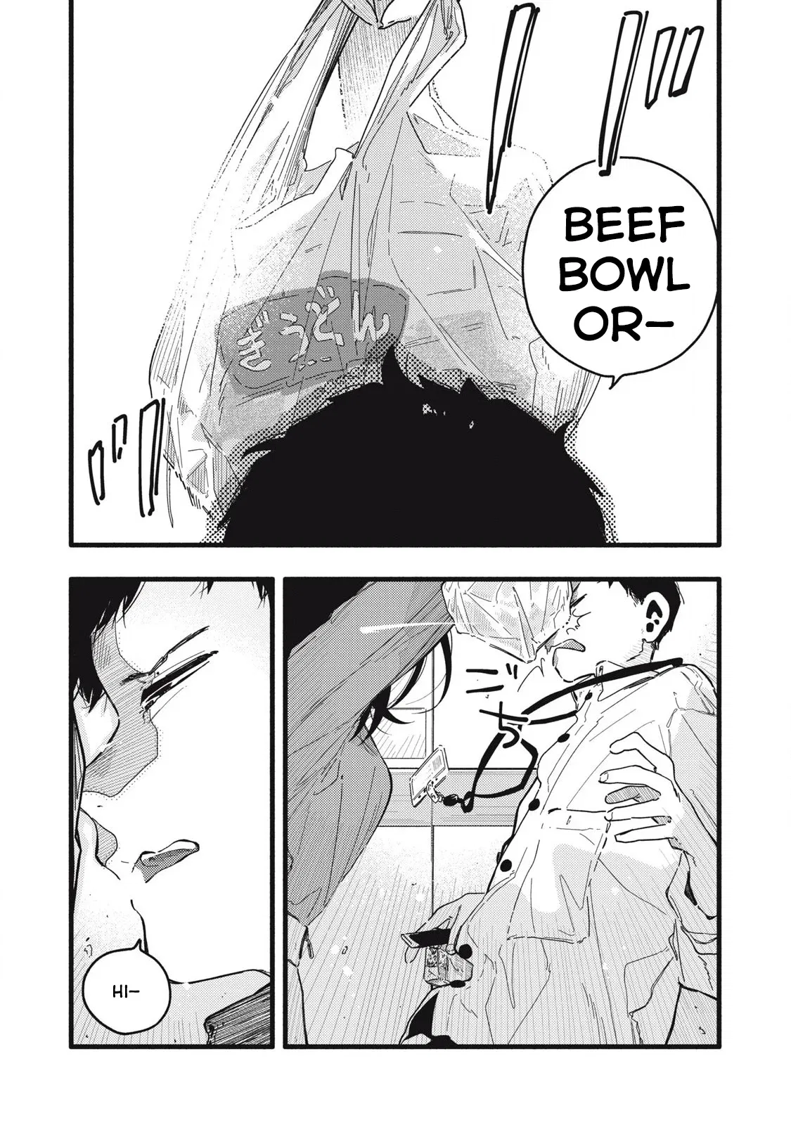 Pure 0.01 mm Chapter 3 - Page 14