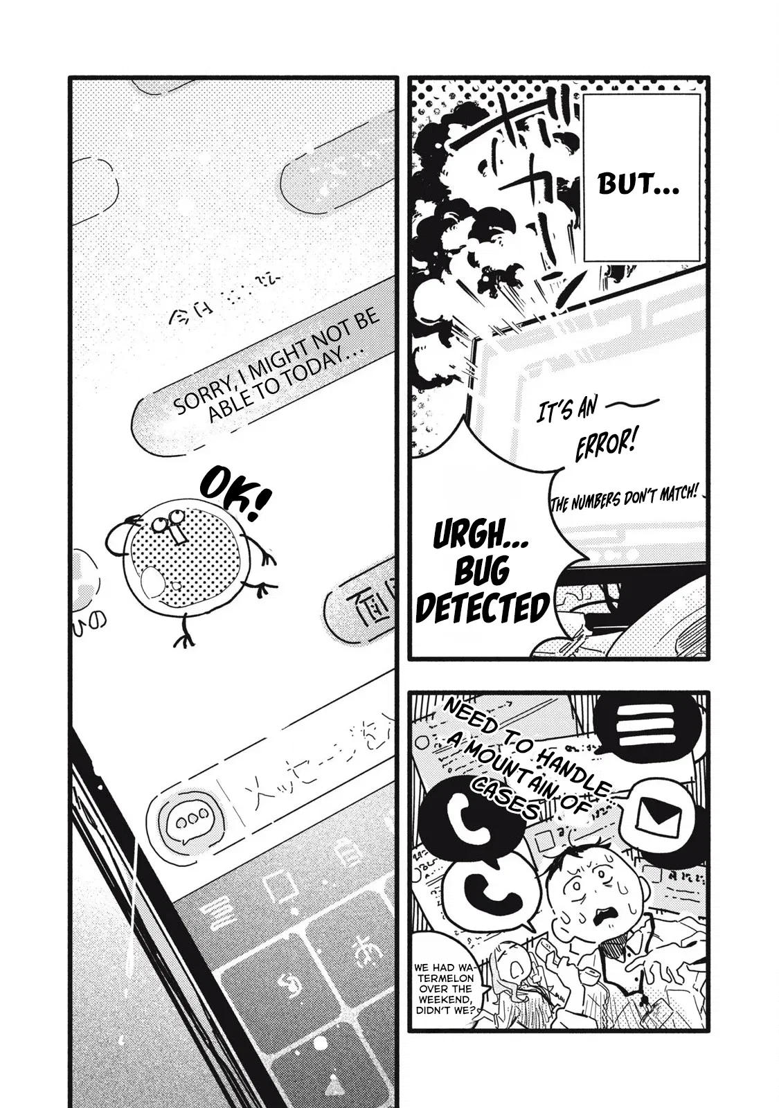 Pure 0.01 mm Chapter 3 - Page 6