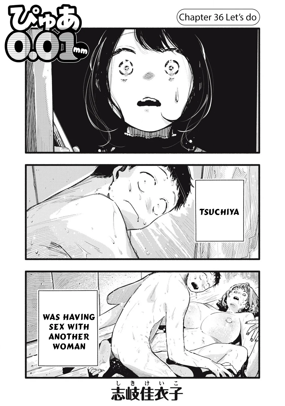 Pure 0.01 mm Chapter 36 - Page 2