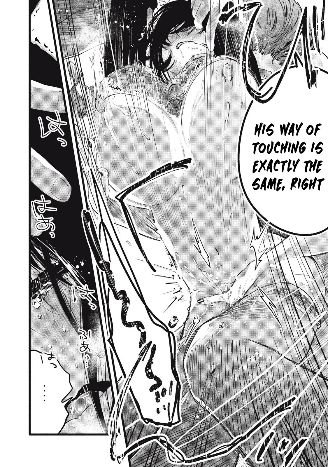 Pure 0.01 mm Chapter 36 - Page 11