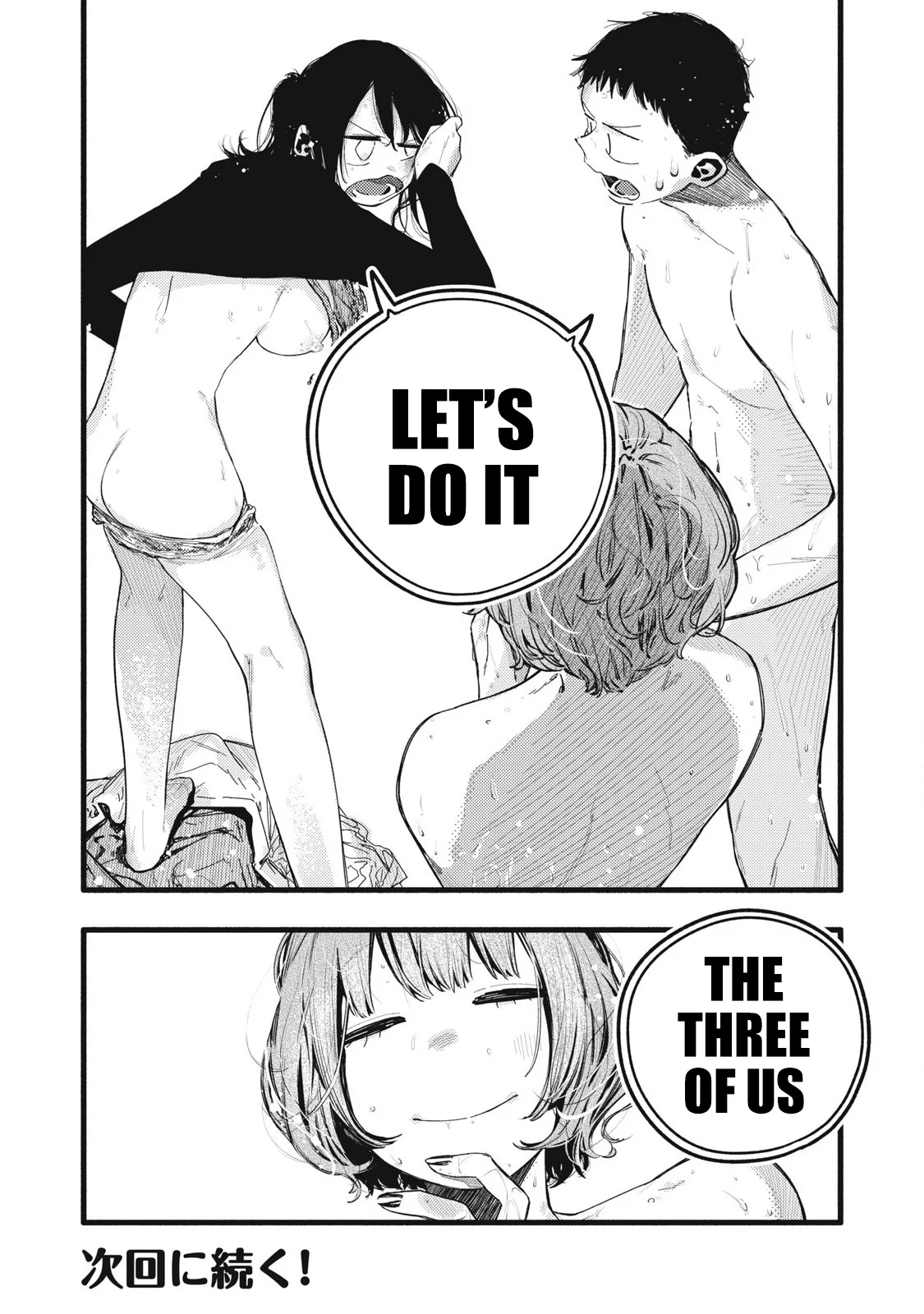 Pure 0.01 mm Chapter 36 - Page 17
