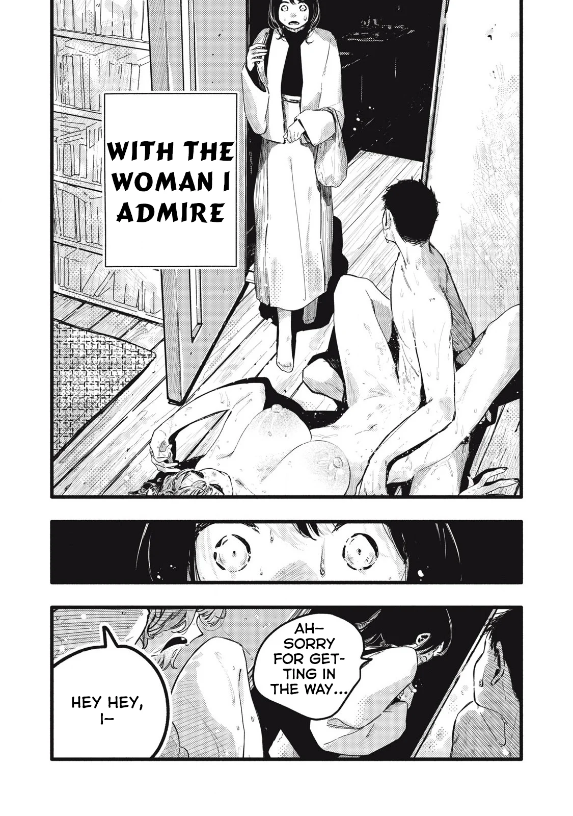 Pure 0.01 mm Chapter 36 - Page 3