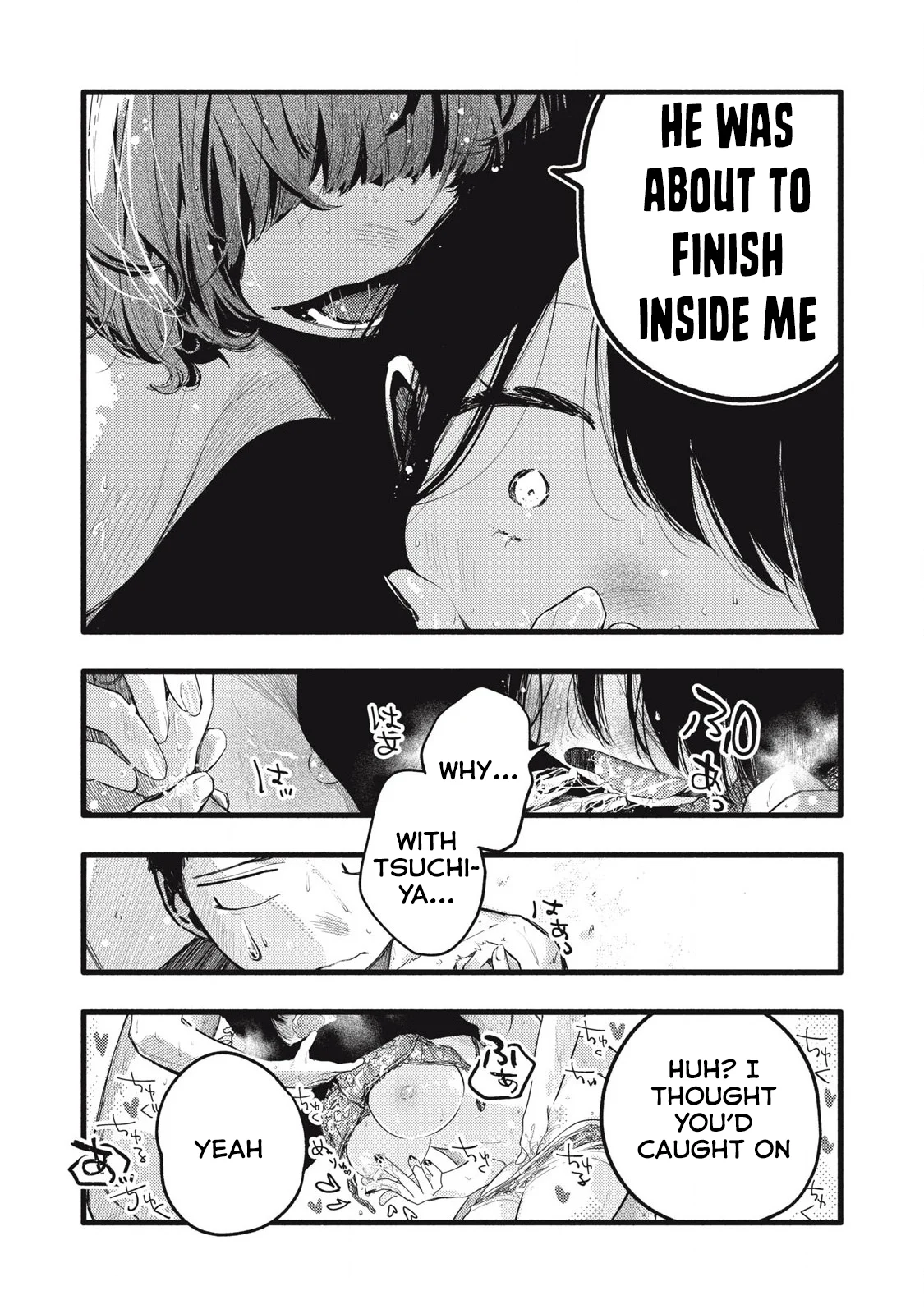 Pure 0.01 mm Chapter 36 - Page 9