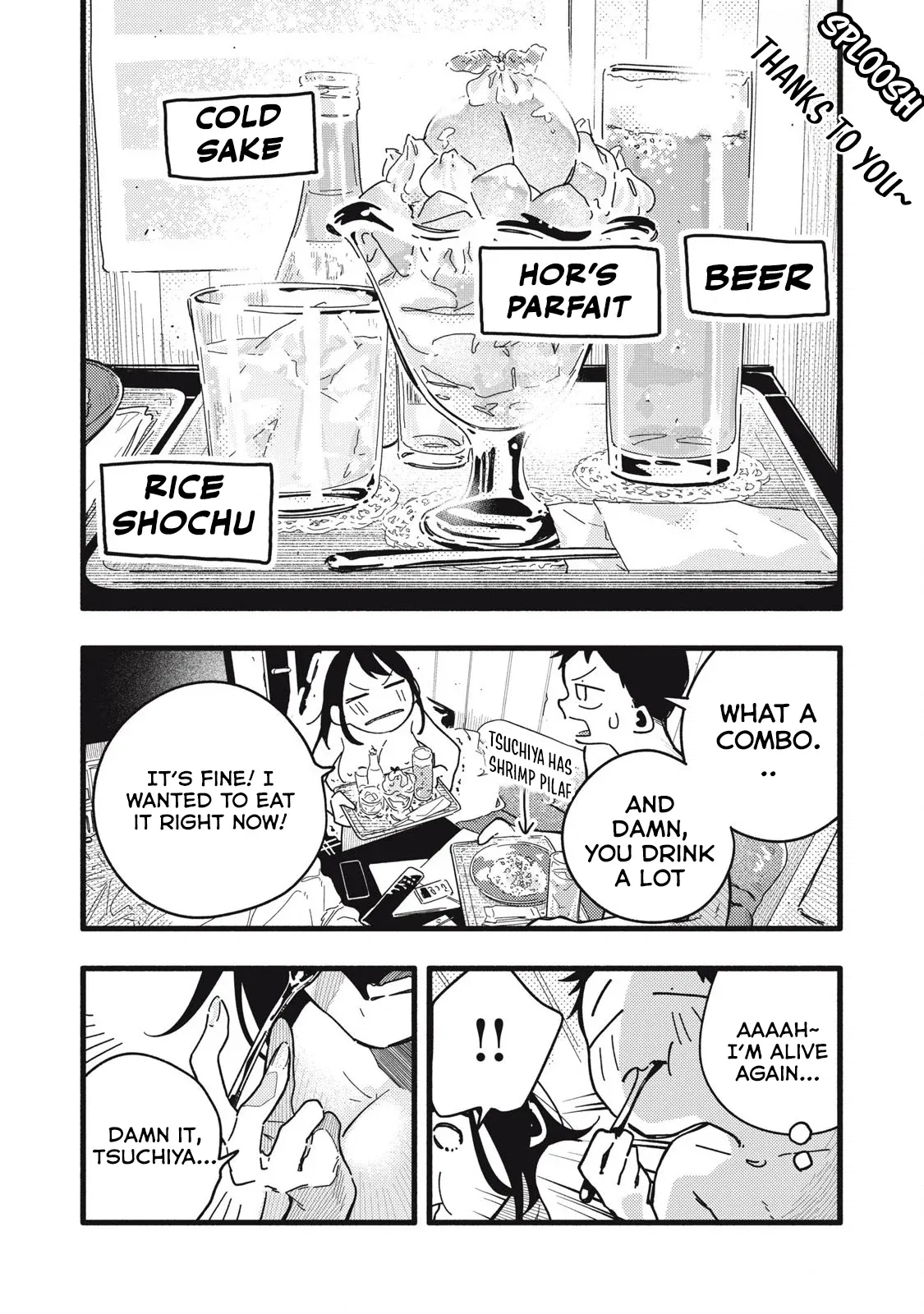 Pure 0.01 mm Chapter 5 - Page 7