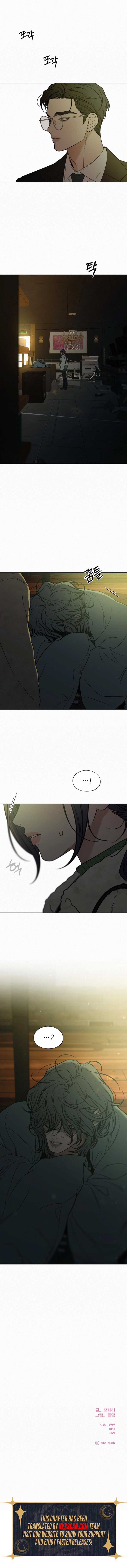 Pure Love Operation Chapter 113 - Page 16