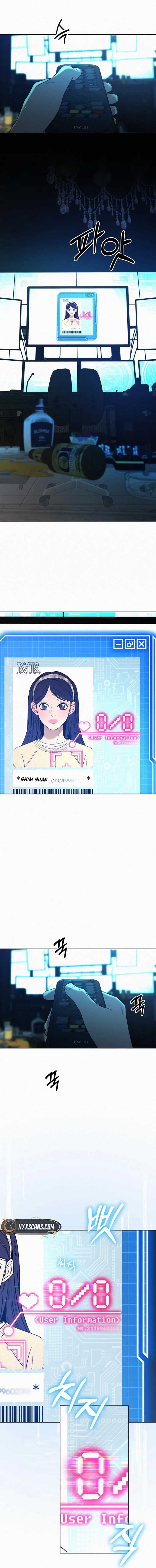 Pure Love Operation Chapter 114 - Page 11