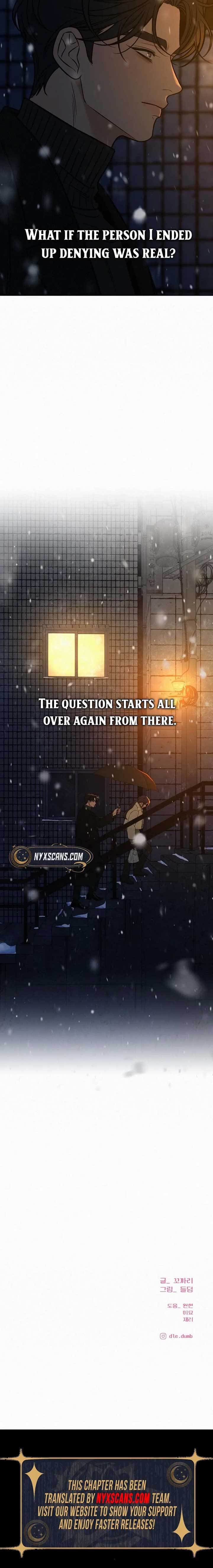Pure Love Operation Chapter 114 - Page 15