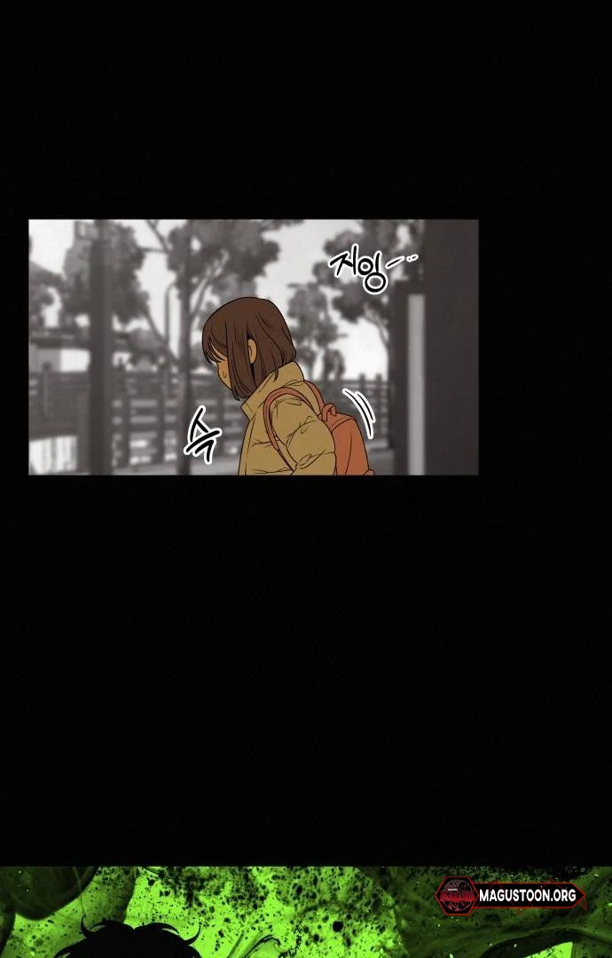 Pure Love Operation Chapter 116 - Page 106