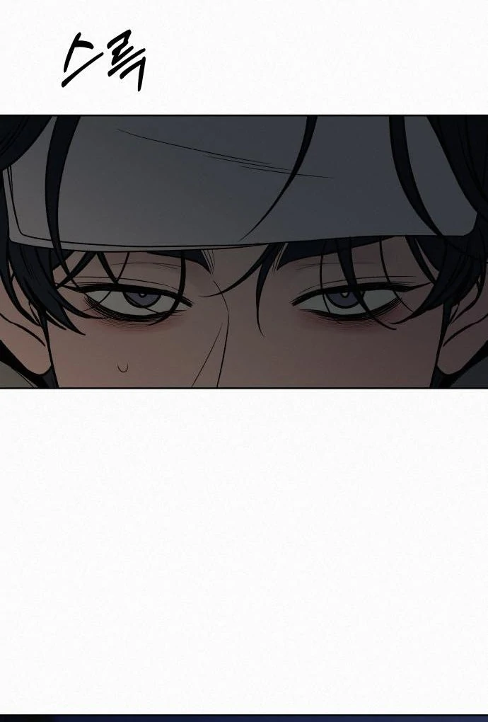 Pure Love Operation Chapter 116 - Page 112