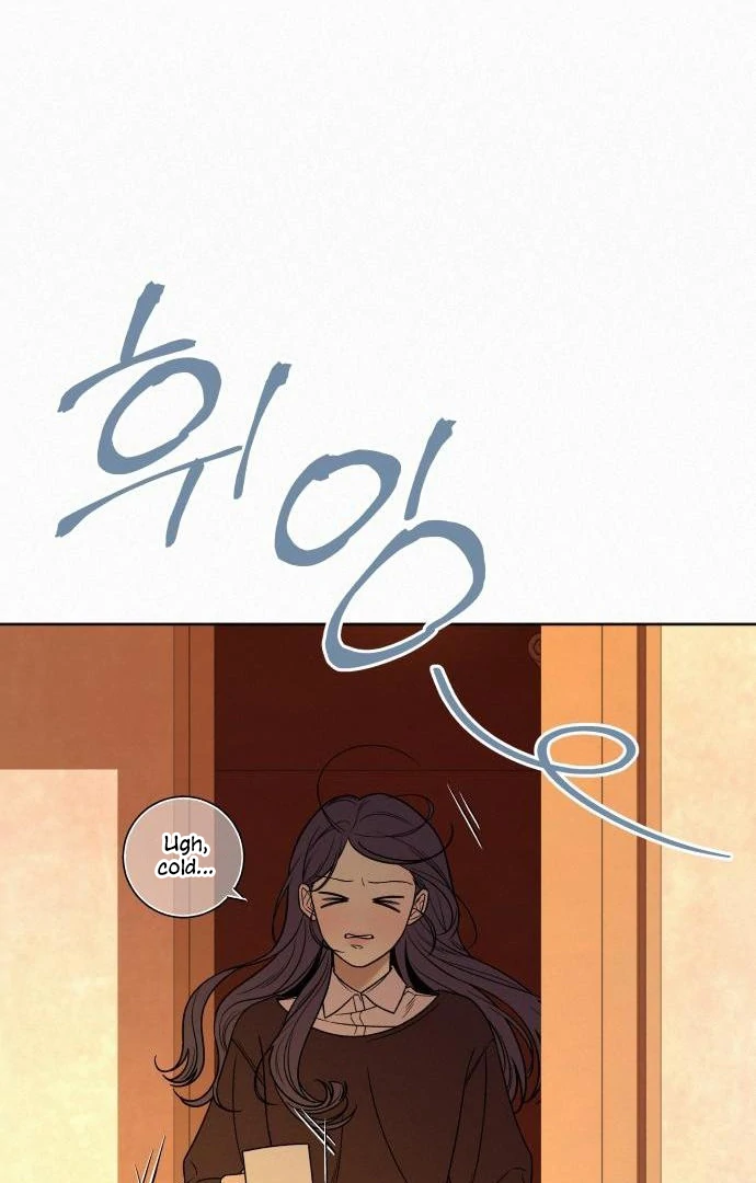 Pure Love Operation Chapter 116 - Page 125