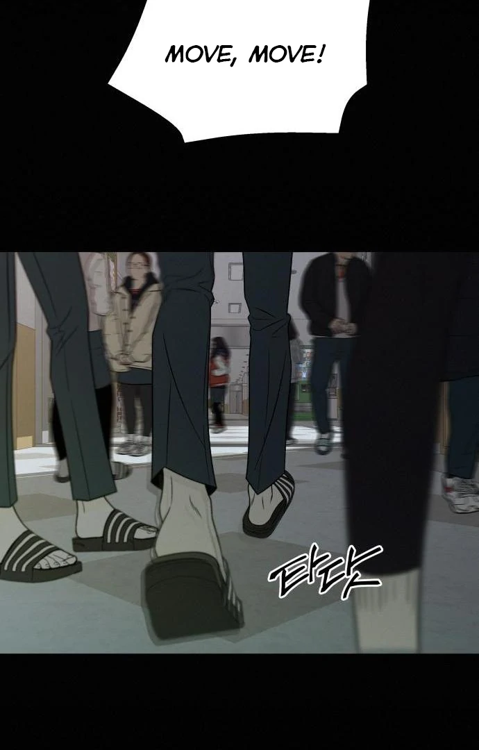 Pure Love Operation Chapter 116 - Page 19