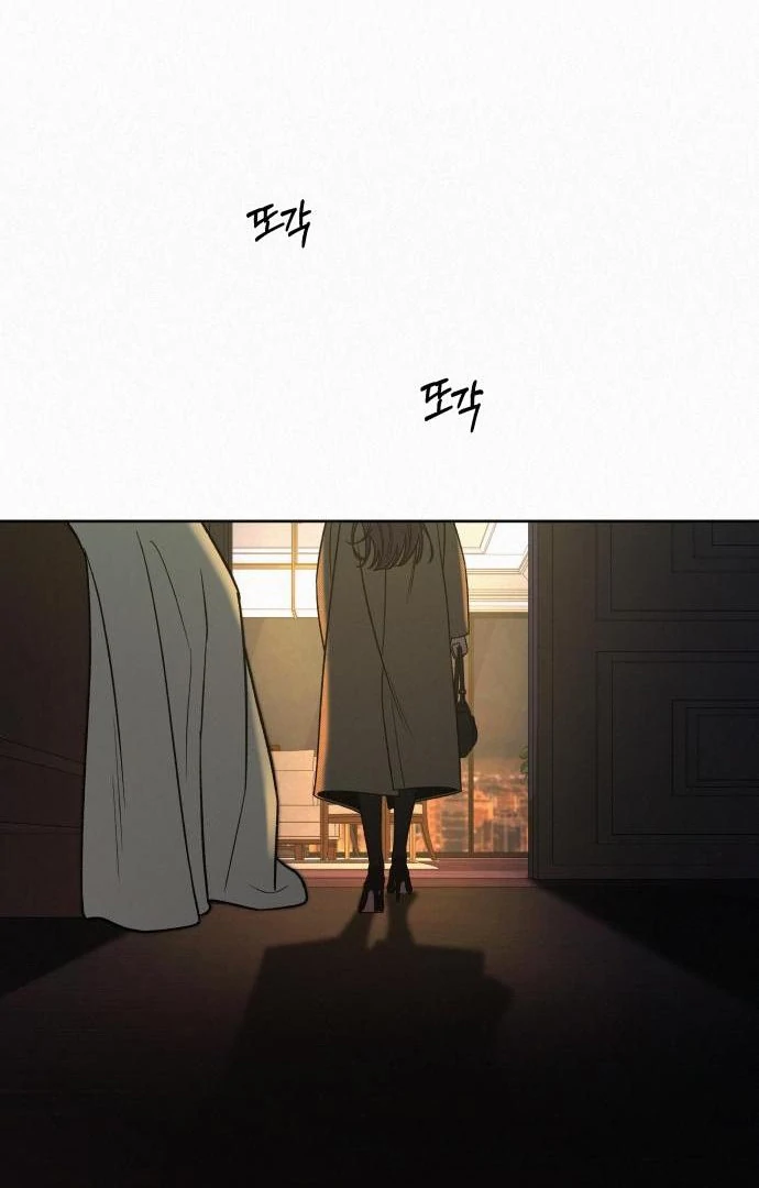 Pure Love Operation Chapter 116 - Page 62