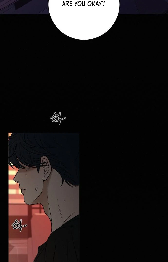 Pure Love Operation Chapter 116 - Page 87
