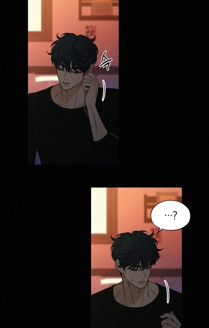 Pure Love Operation Chapter 116 - Page 91